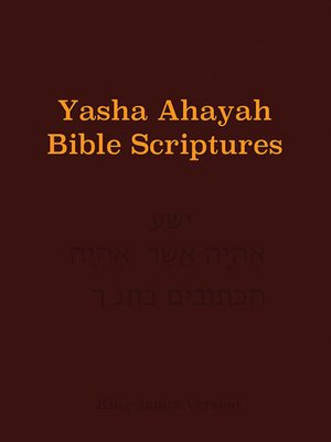 cover image of Yasha Ahayah Bible Scriptures (YABS) Study Bible